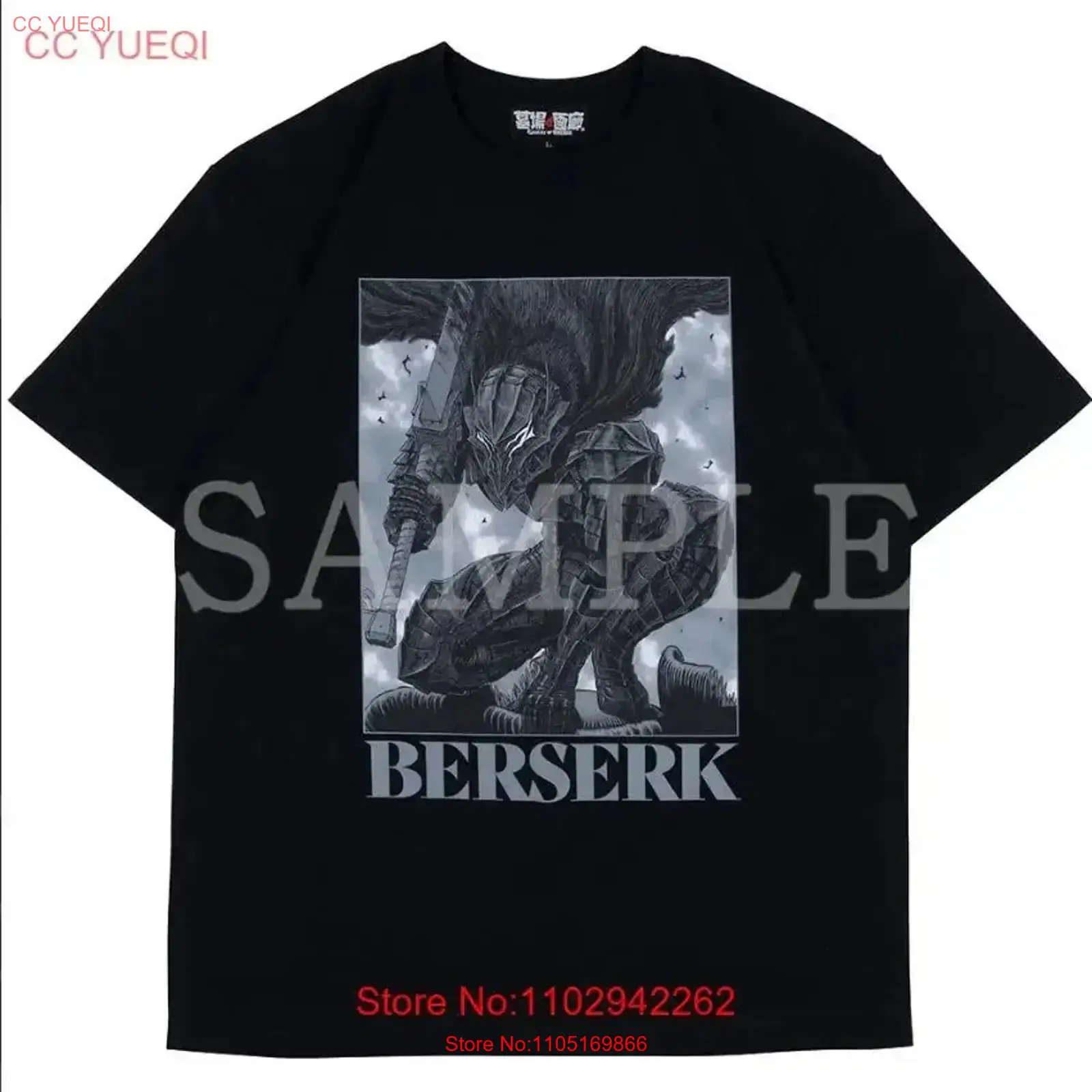 Vintage Fashion Exhibition - Berserk Exhibition Limited Madman t-shirt du